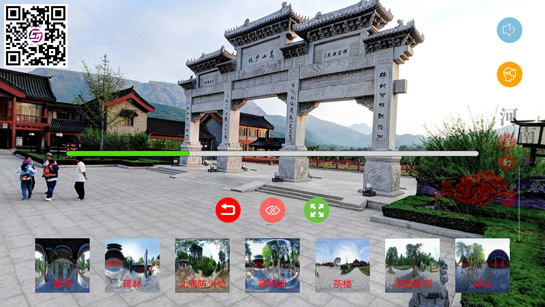 河南蘭幻虛擬仿真實訓——導游仿真 河南蘭幻虛擬仿真實訓——導游仿真