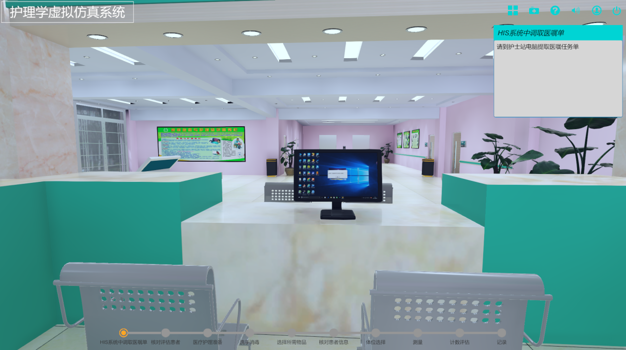 虛擬仿真實訓室都有什么樣的仿真環境？