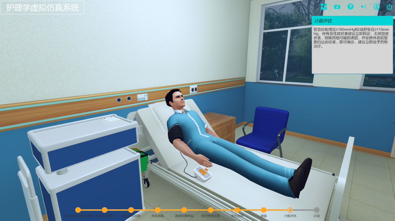 虛擬仿真實訓室都有什么樣的仿真環境？