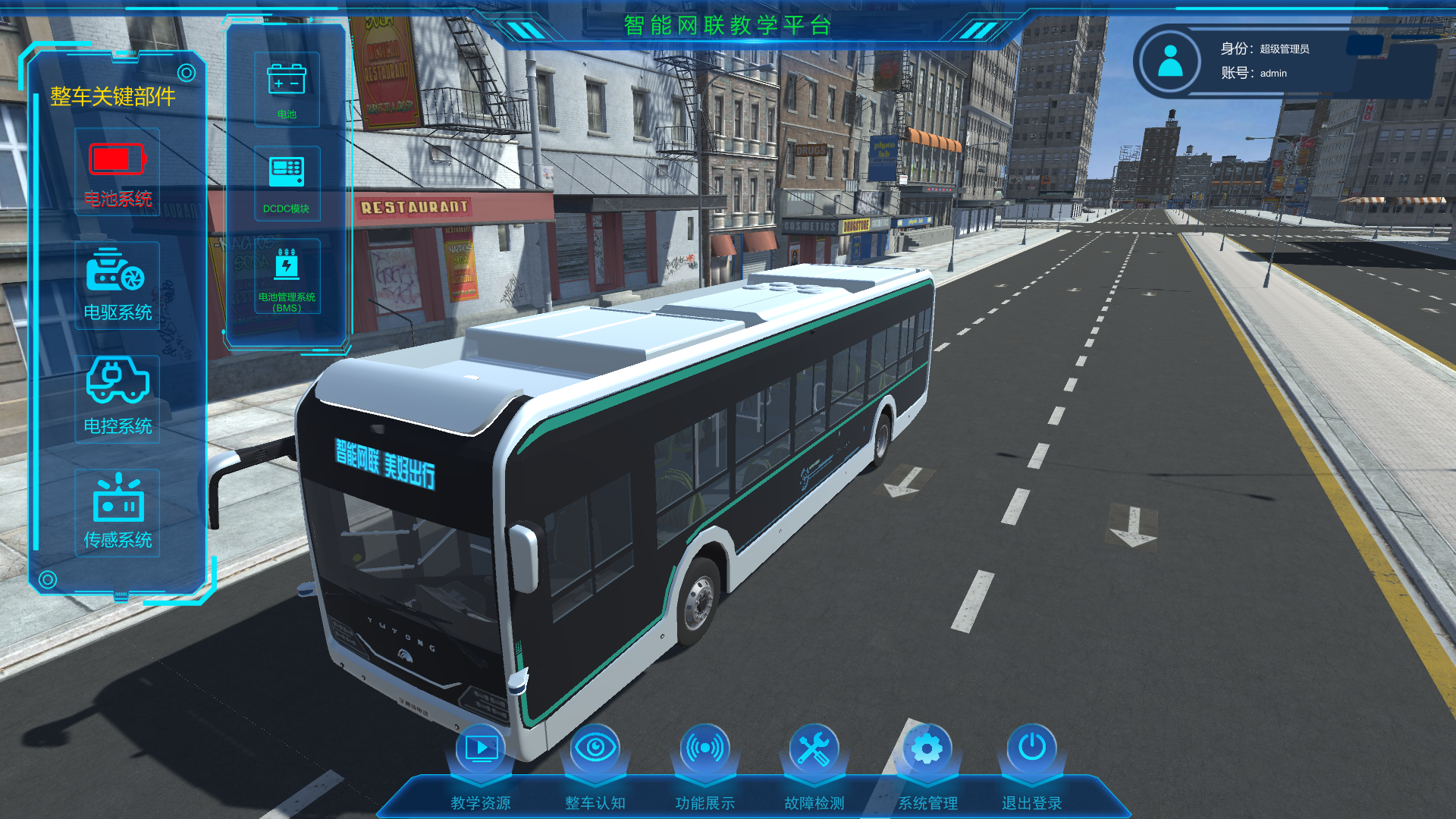 鄭州這家公司提供仿真軟件開發、數字孿生產品建設等技術服務
